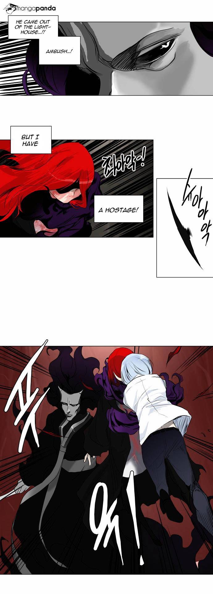 Page 21 of Chapter 182