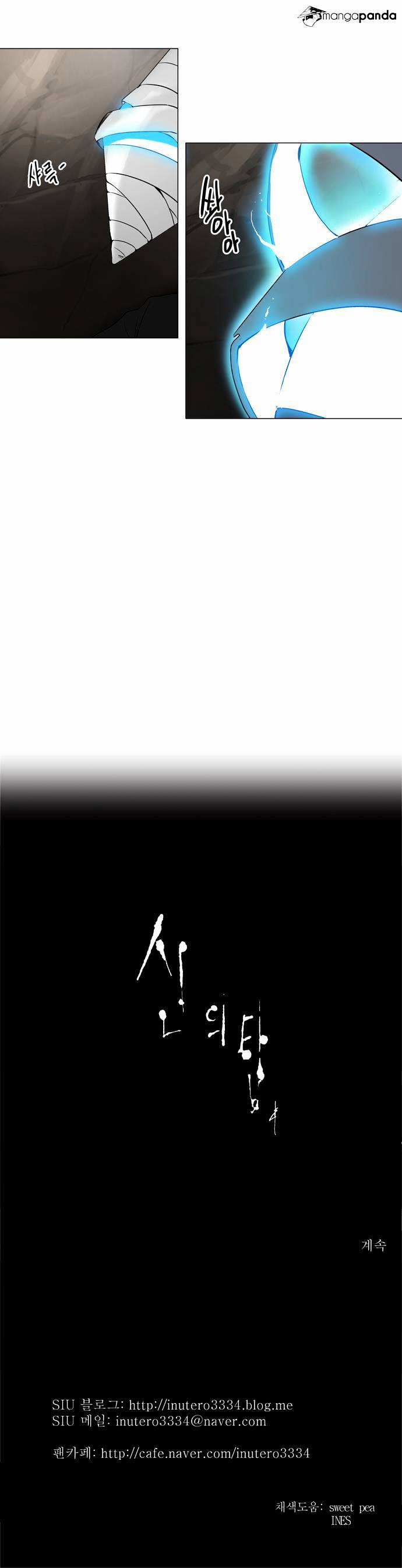 Page 23 of Chapter 182