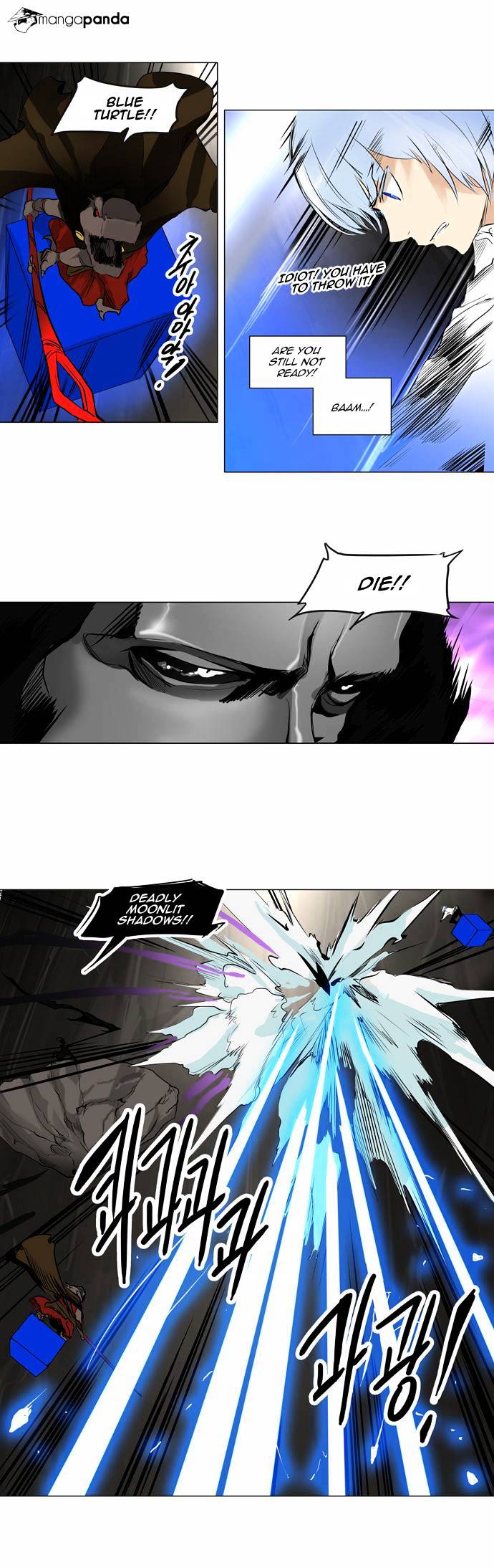 Page 5 of Chapter 183