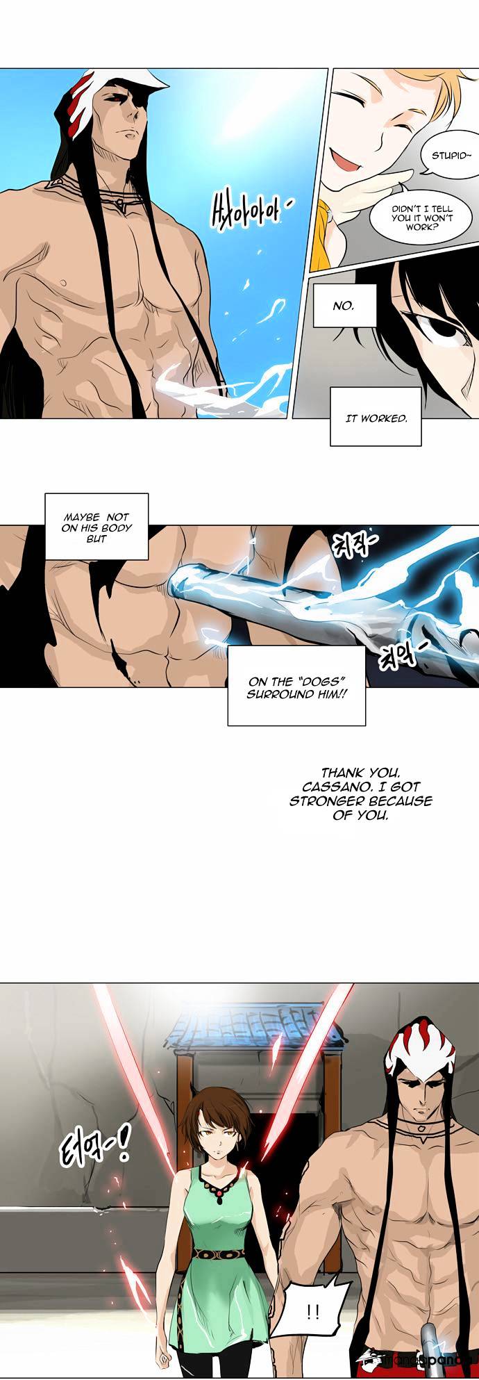 Page 15 of Chapter 183