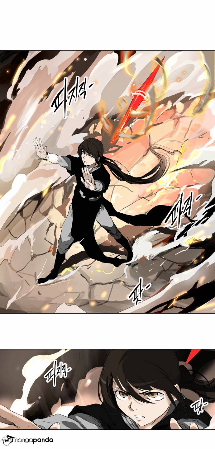 Page 1 of Chapter 184