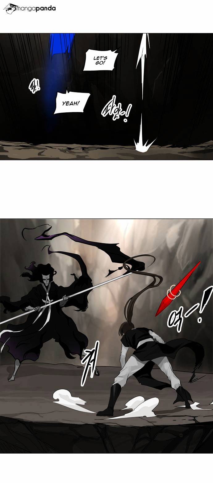 Page 4 of Chapter 184