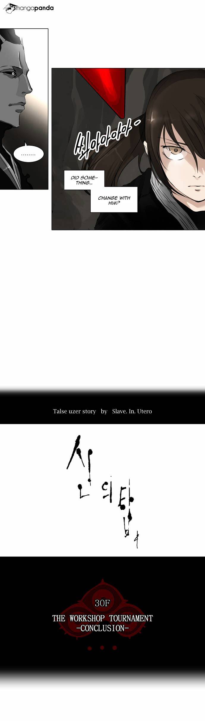 Page 5 of Chapter 184