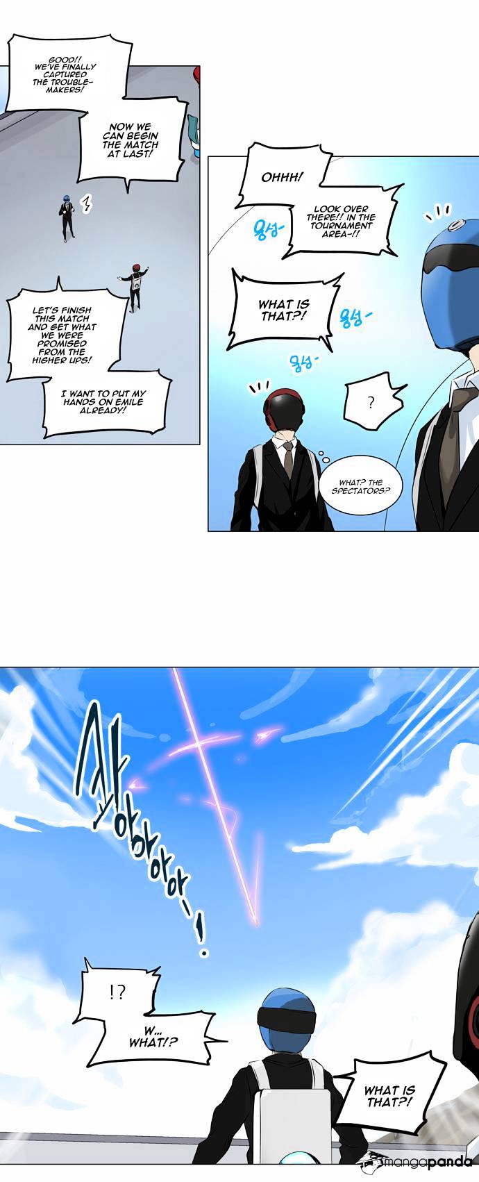 Page 7 of Chapter 184