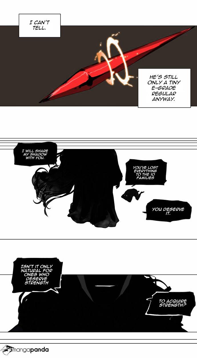 Page 9 of Chapter 184
