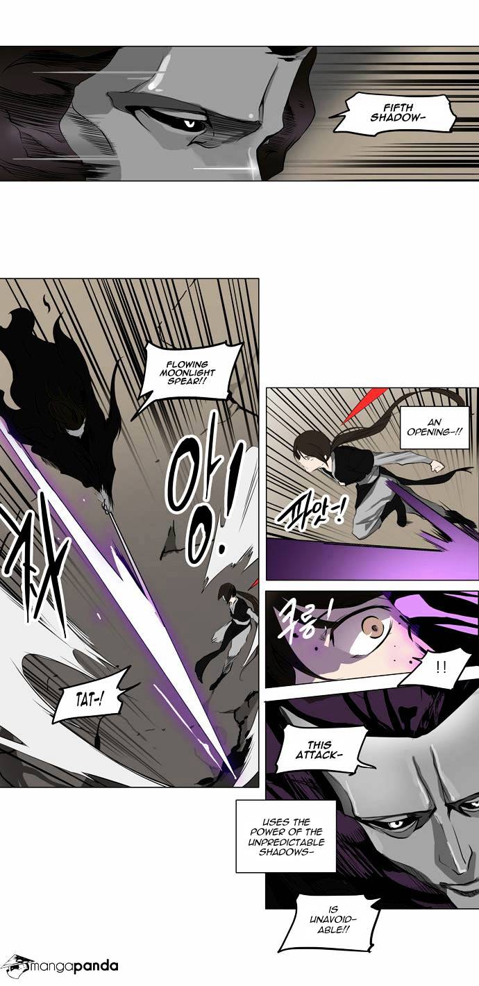 Page 11 of Chapter 184