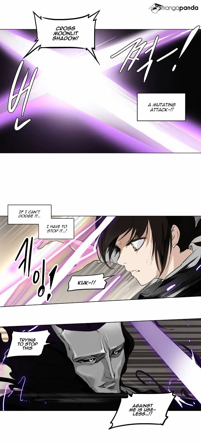 Page 12 of Chapter 184
