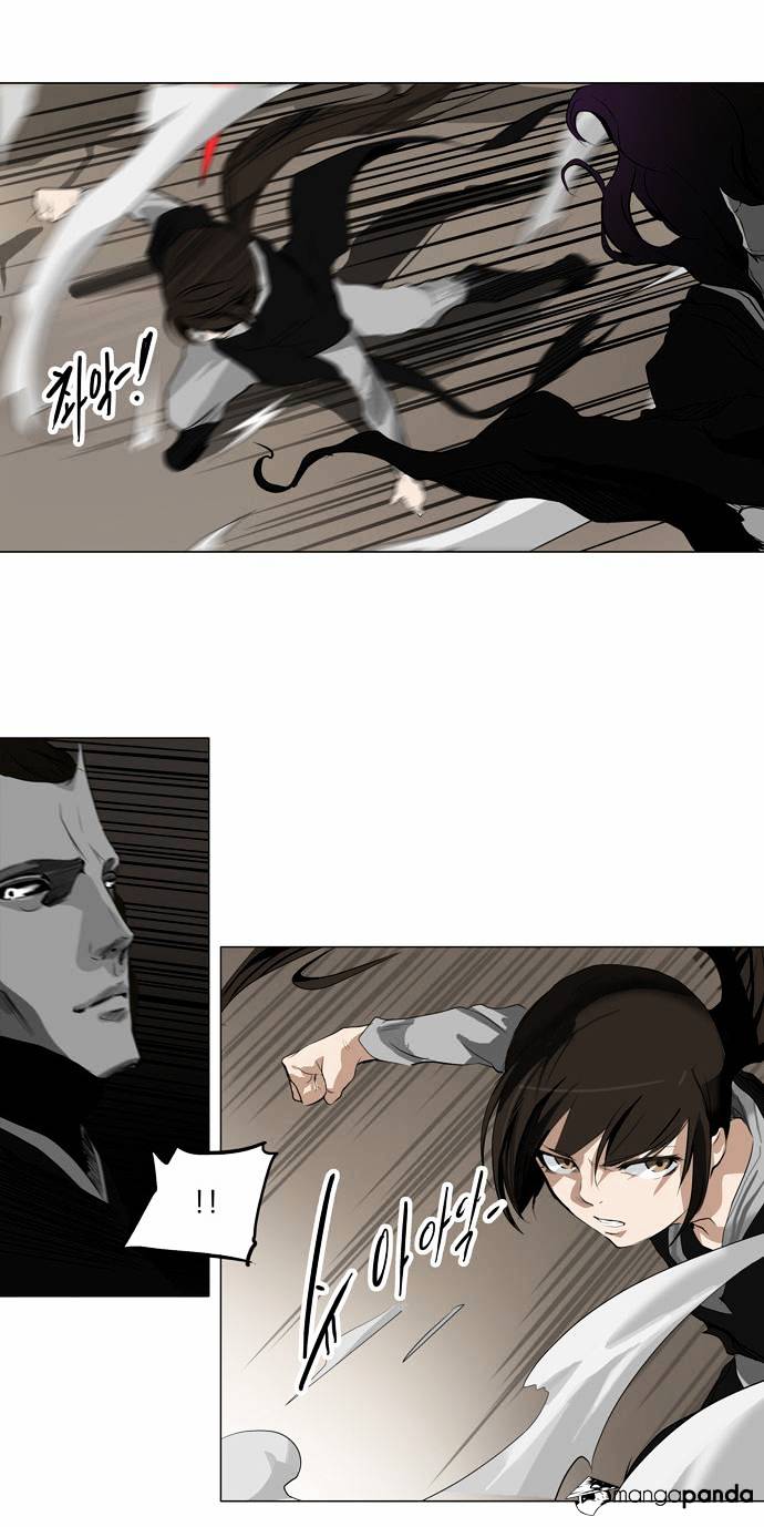 Page 14 of Chapter 184