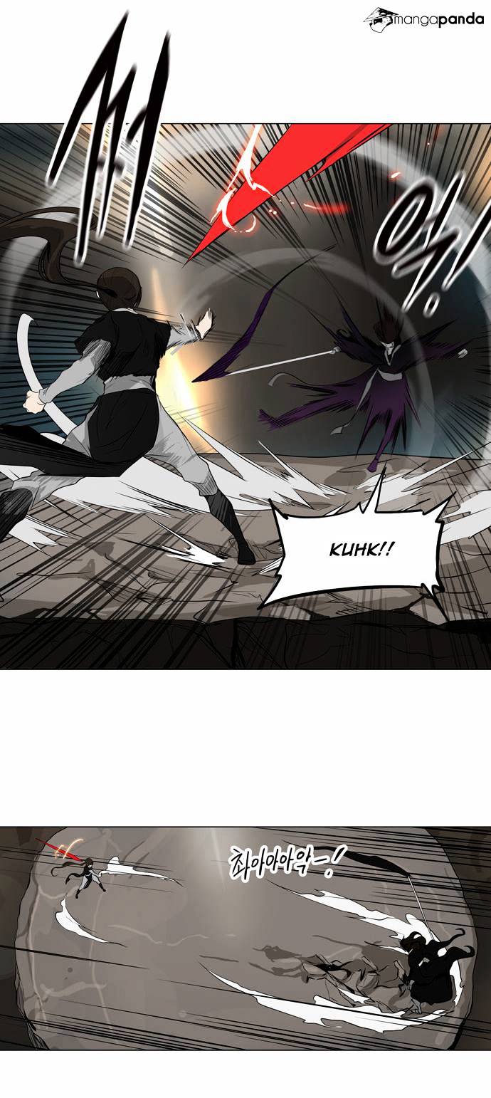 Page 15 of Chapter 184