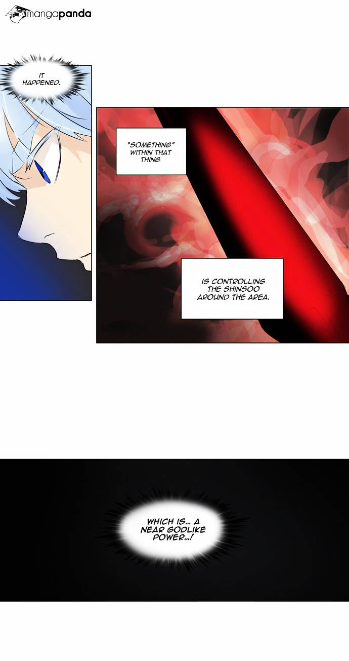 Page 17 of Chapter 184