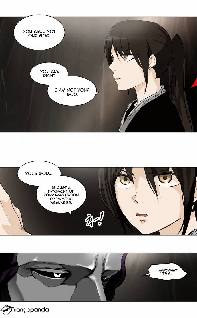 Page 21 of Chapter 184