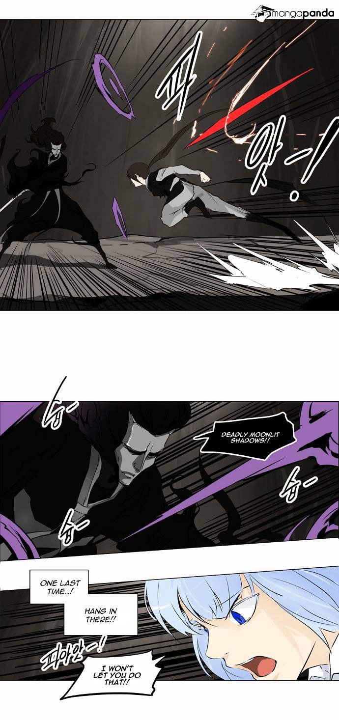 Page 22 of Chapter 184