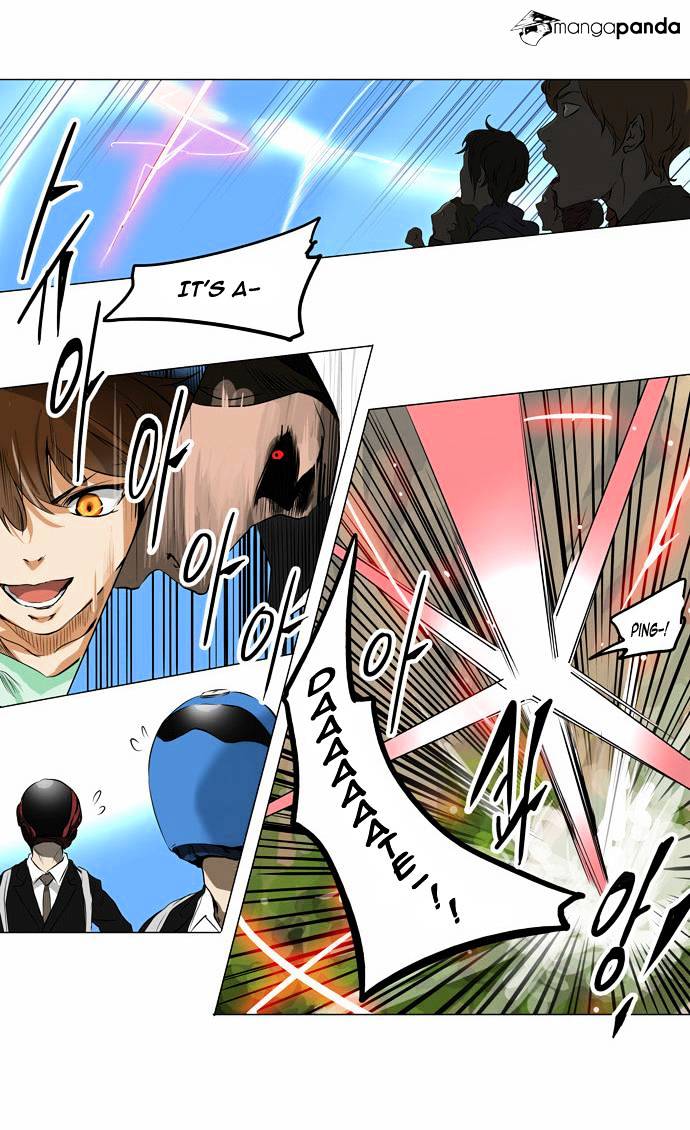Page 26 of Chapter 184
