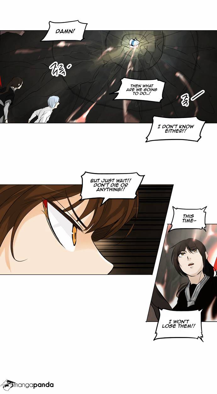 Page 17 of Chapter 185