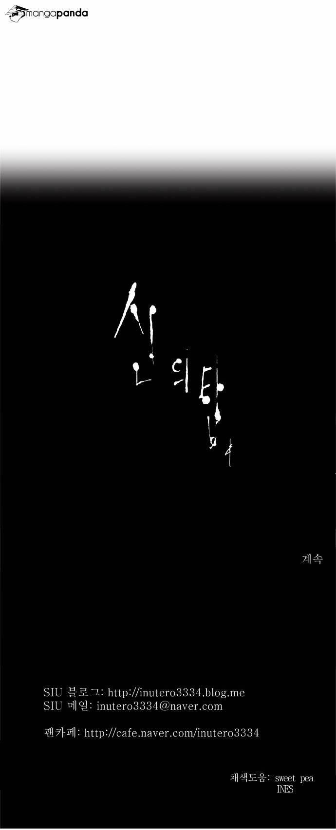 Page 19 of Chapter 185