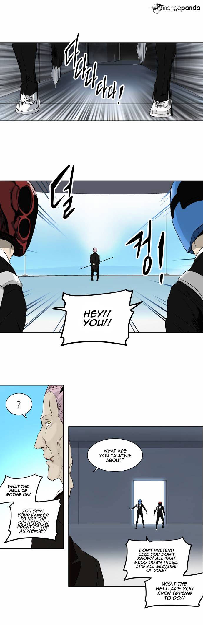 Page 5 of Chapter 186