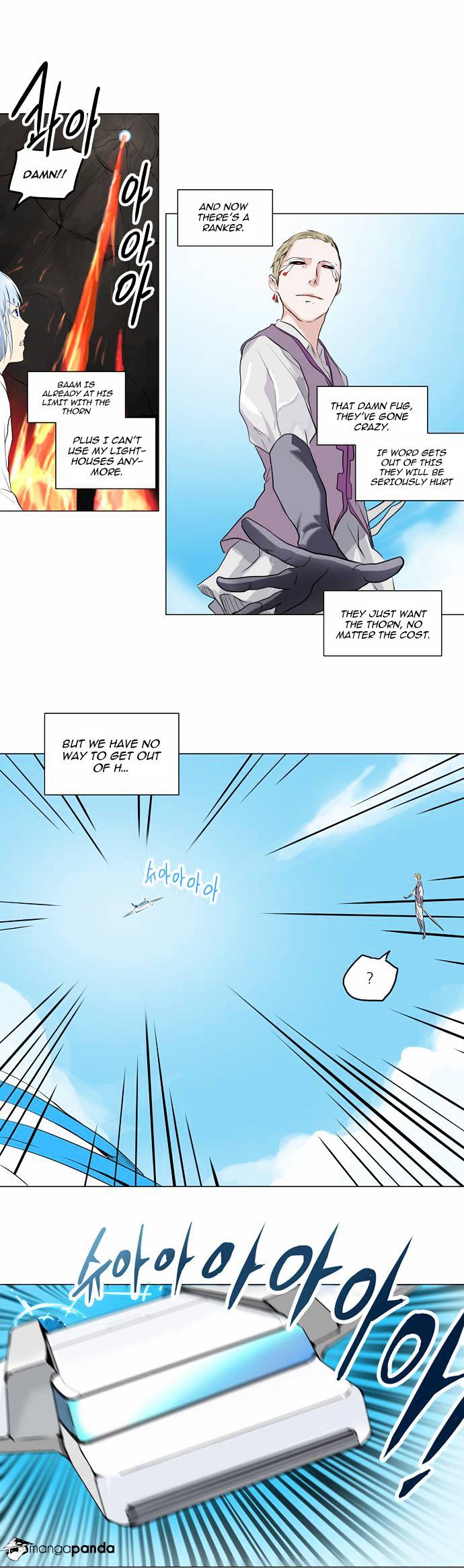 Page 9 of Chapter 186
