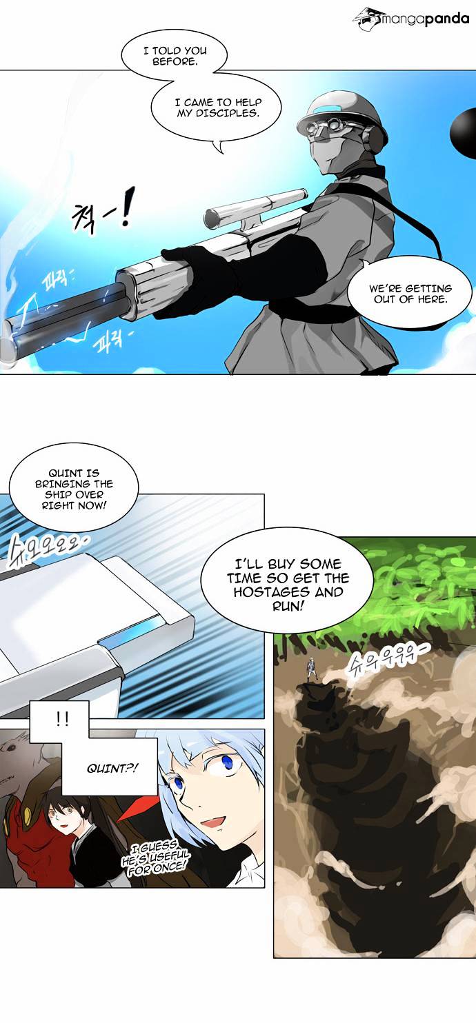 Page 12 of Chapter 186