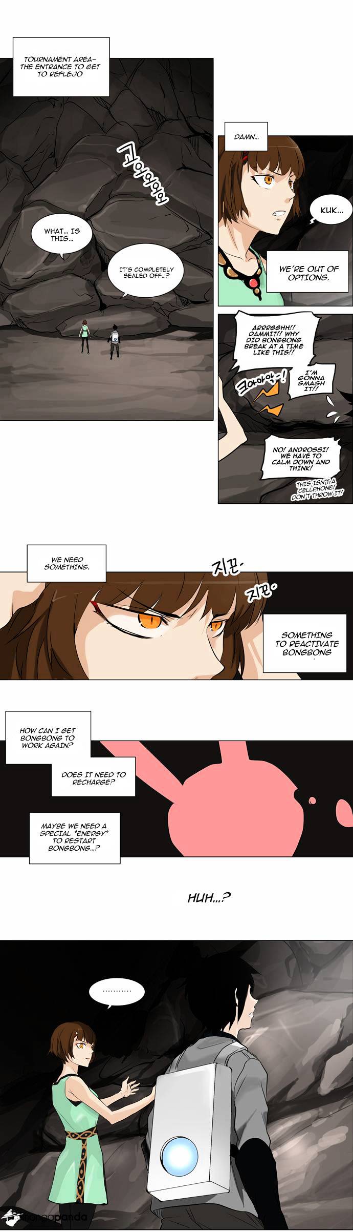 Page 17 of Chapter 186