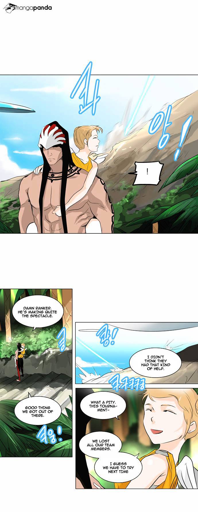 Page 3 of Chapter 187