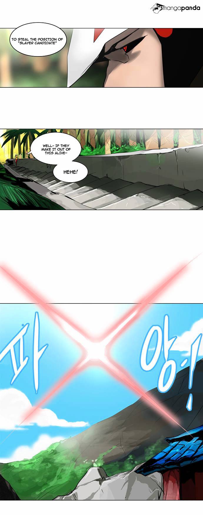 Page 4 of Chapter 187