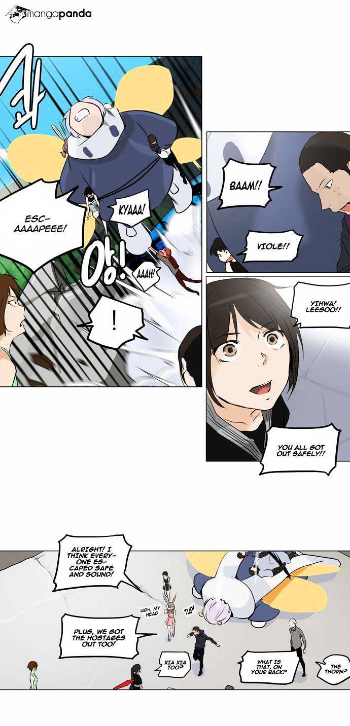 Page 6 of Chapter 187