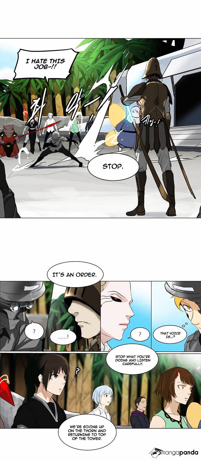 Page 11 of Chapter 187