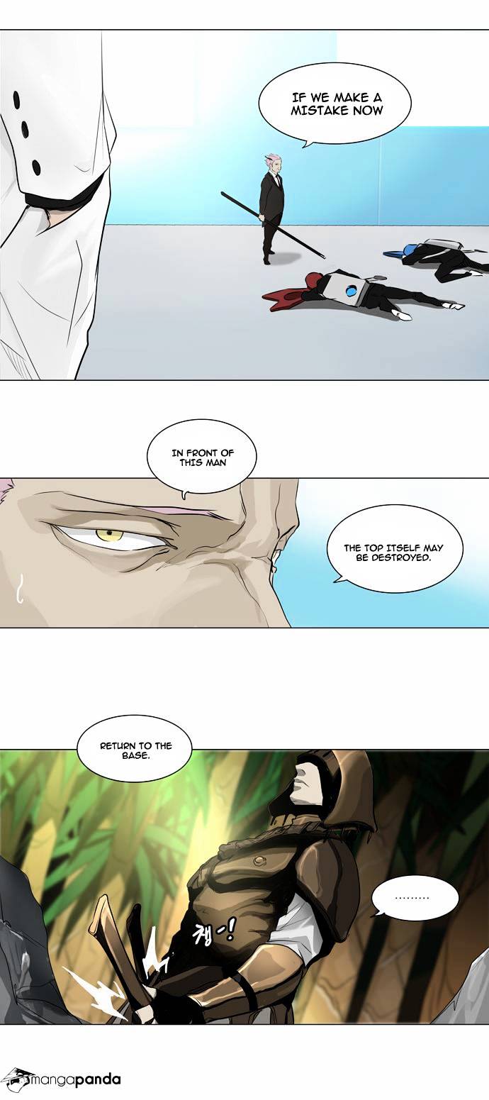 Page 12 of Chapter 187