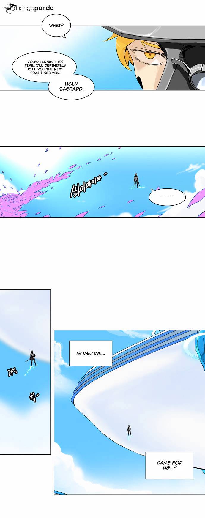 Page 14 of Chapter 187