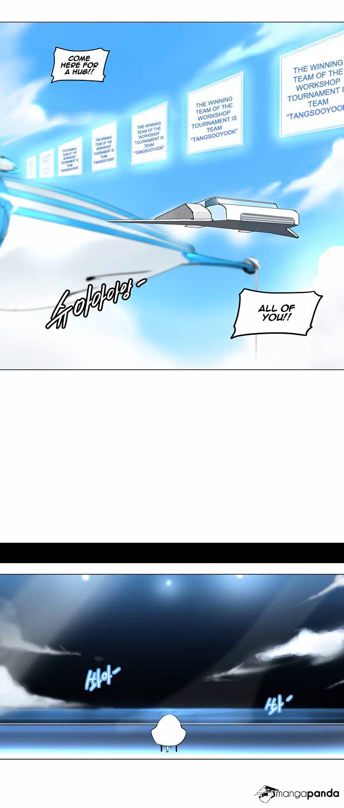 Page 20 of Chapter 187