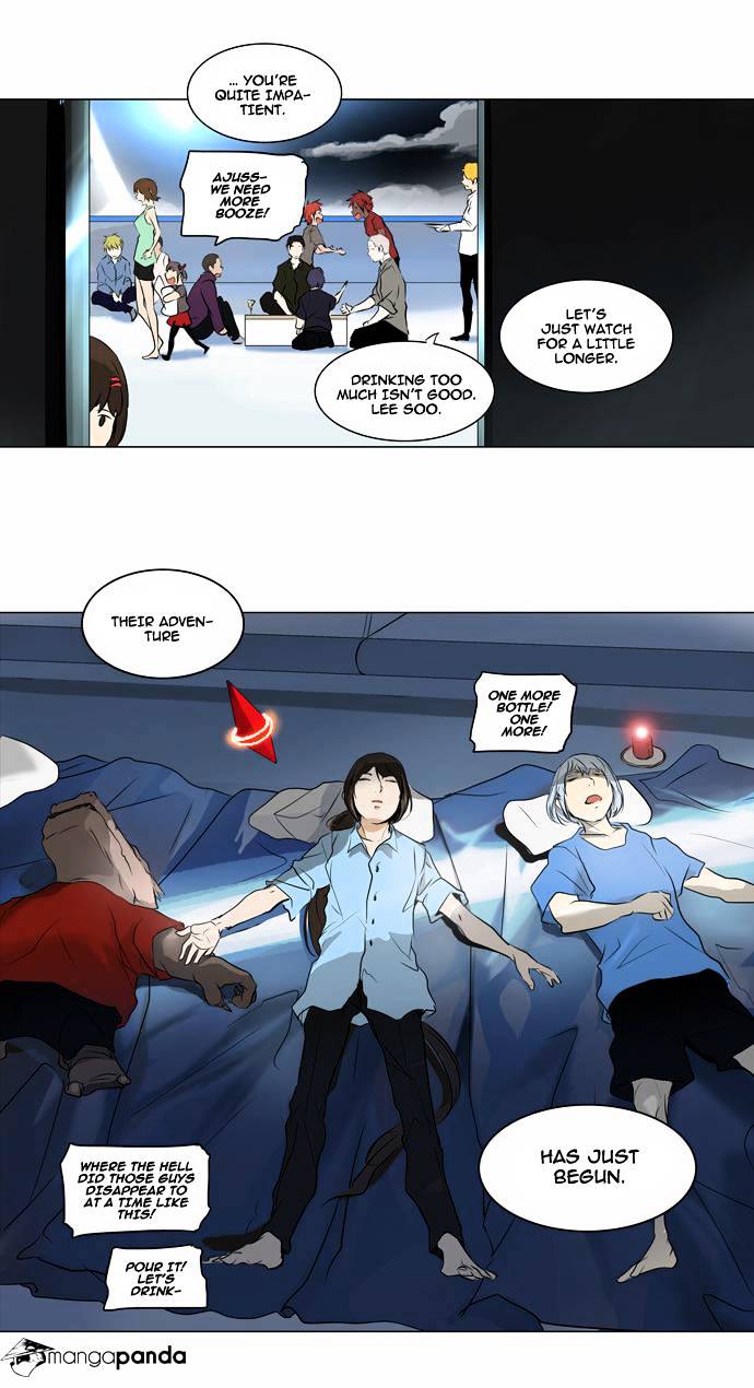 Page 23 of Chapter 187