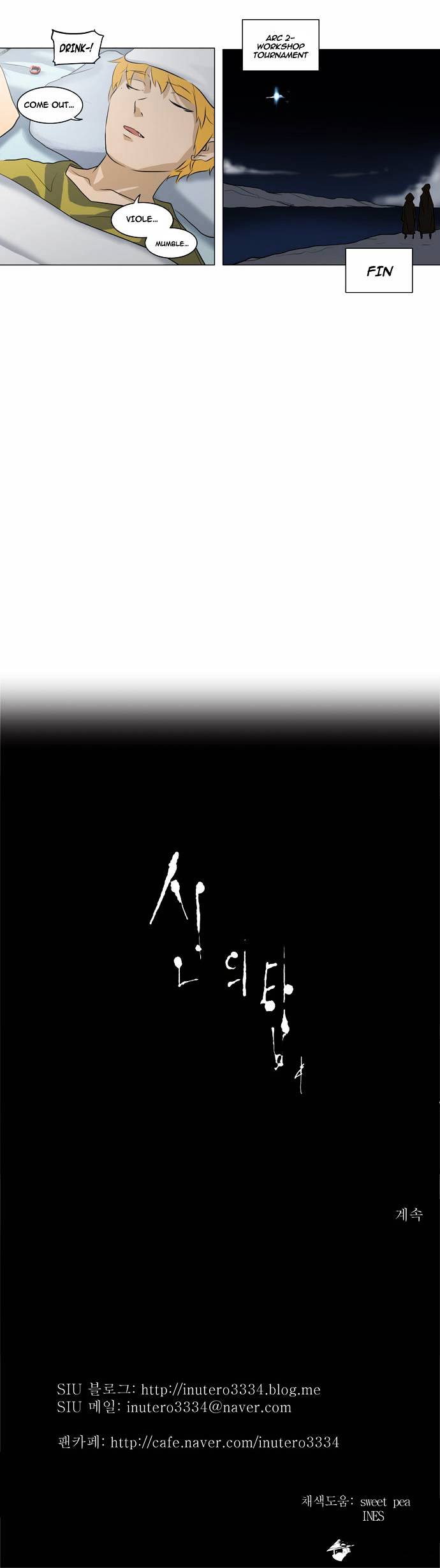 Page 24 of Chapter 187