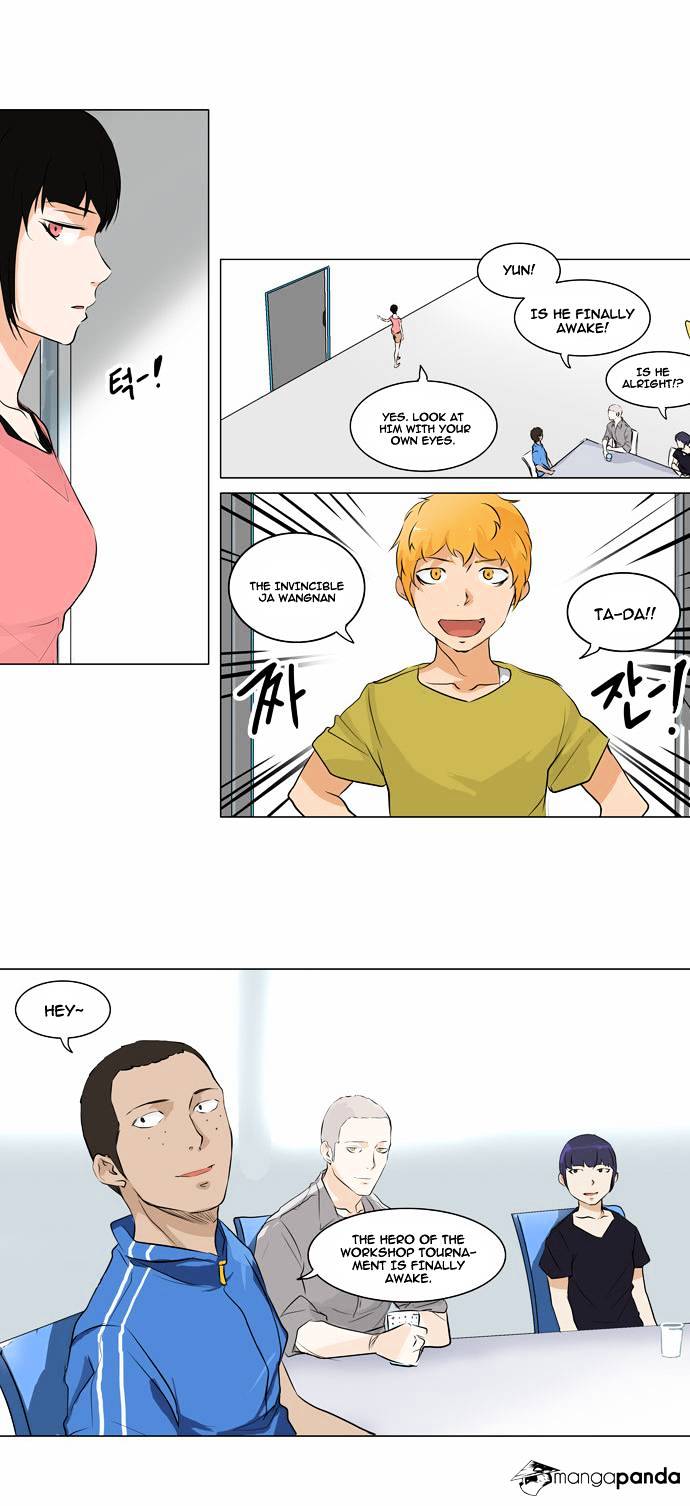 Page 10 of Chapter 188