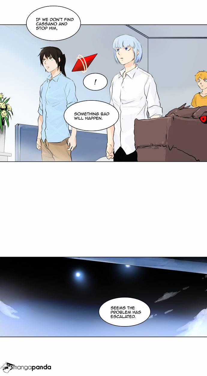 Page 15 of Chapter 190