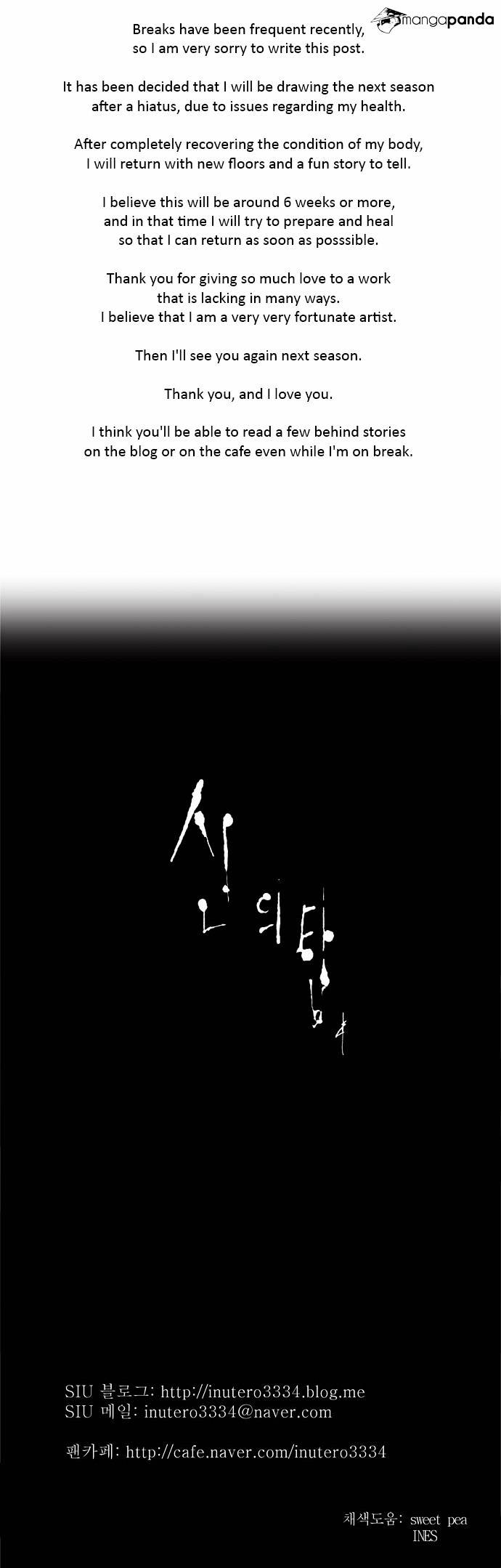 Page 23 of Chapter 190