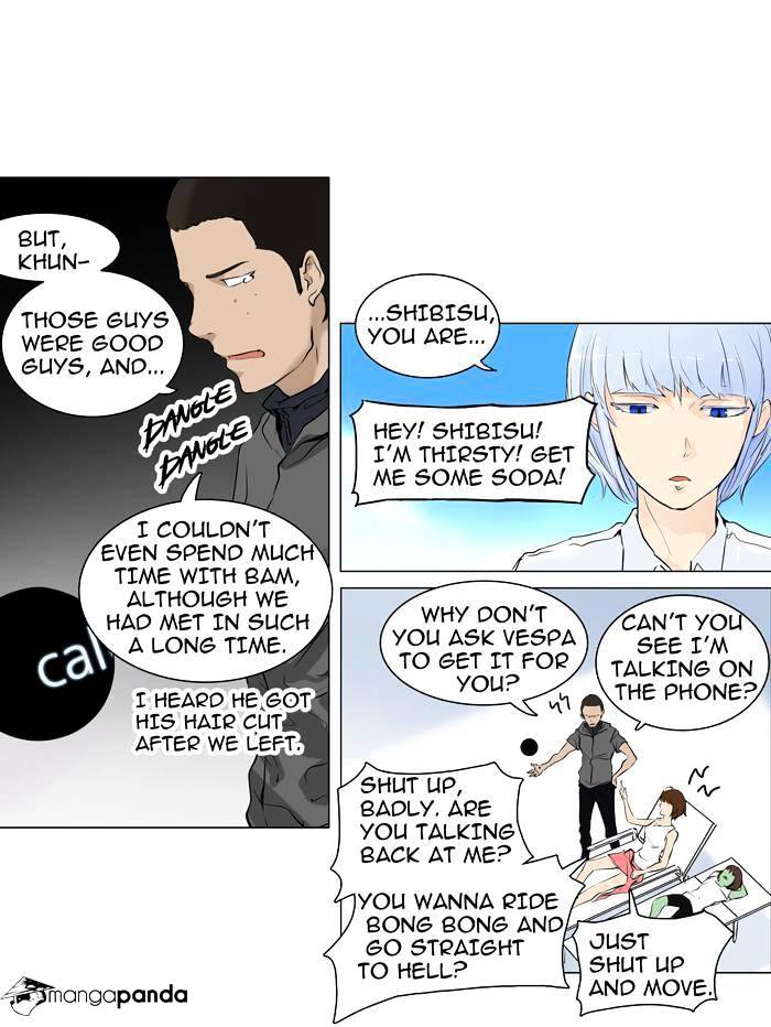 Page 3 of Chapter 191
