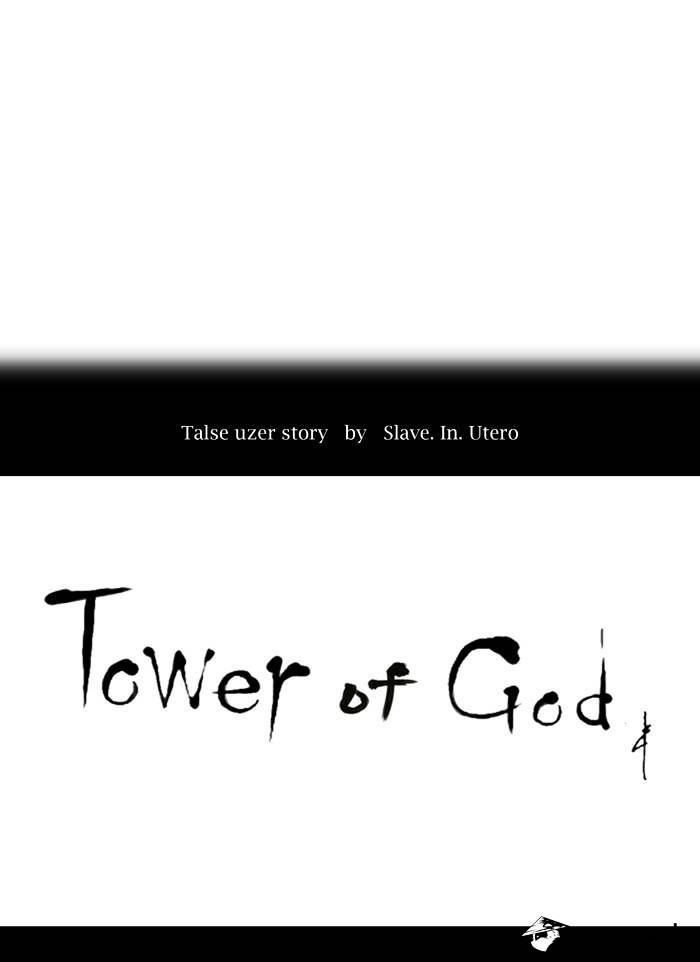 Page 8 of Chapter 191