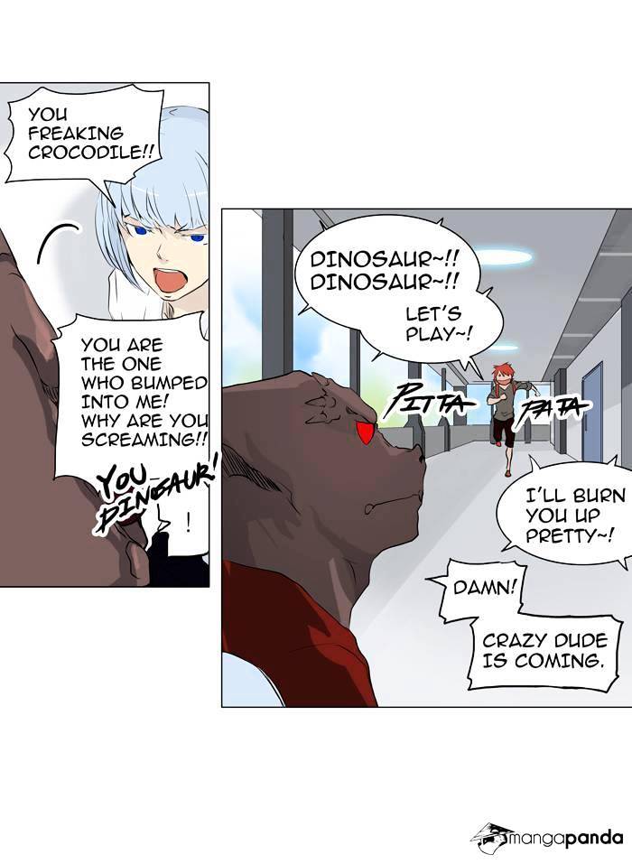 Page 17 of Chapter 191