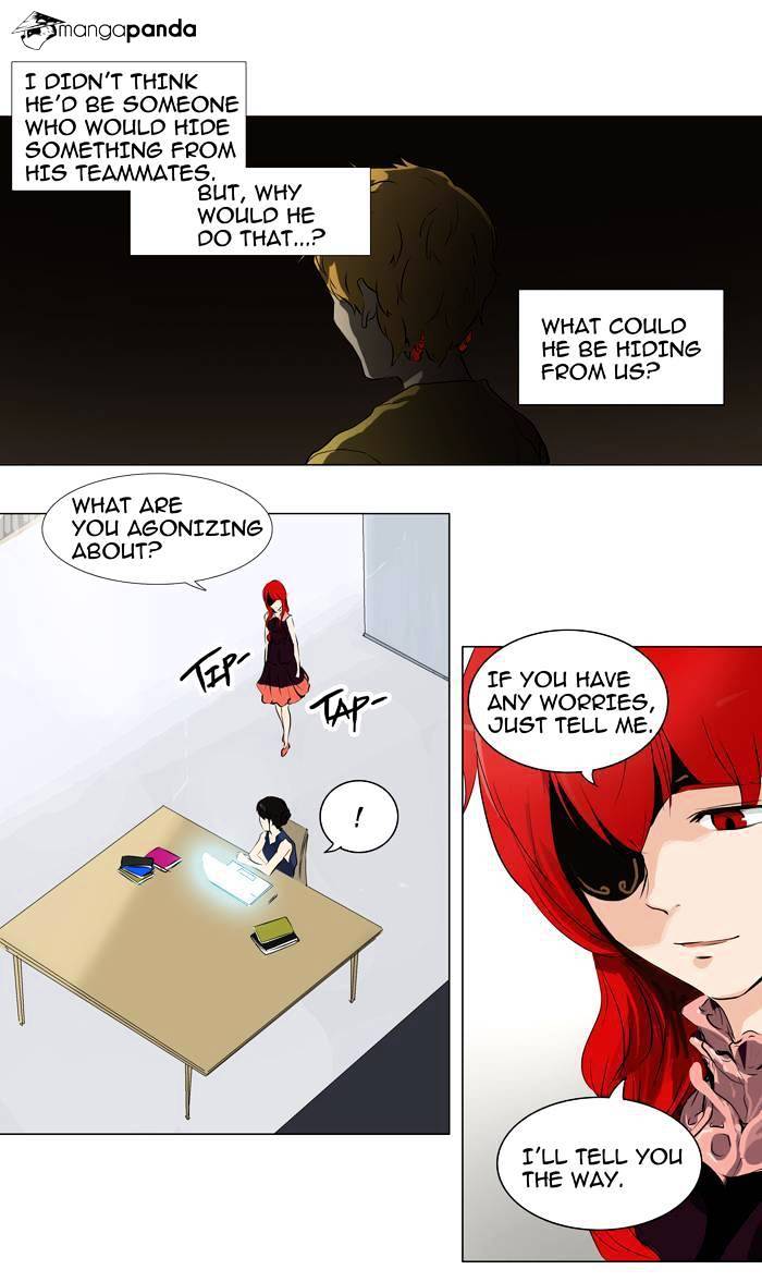 Page 23 of Chapter 191
