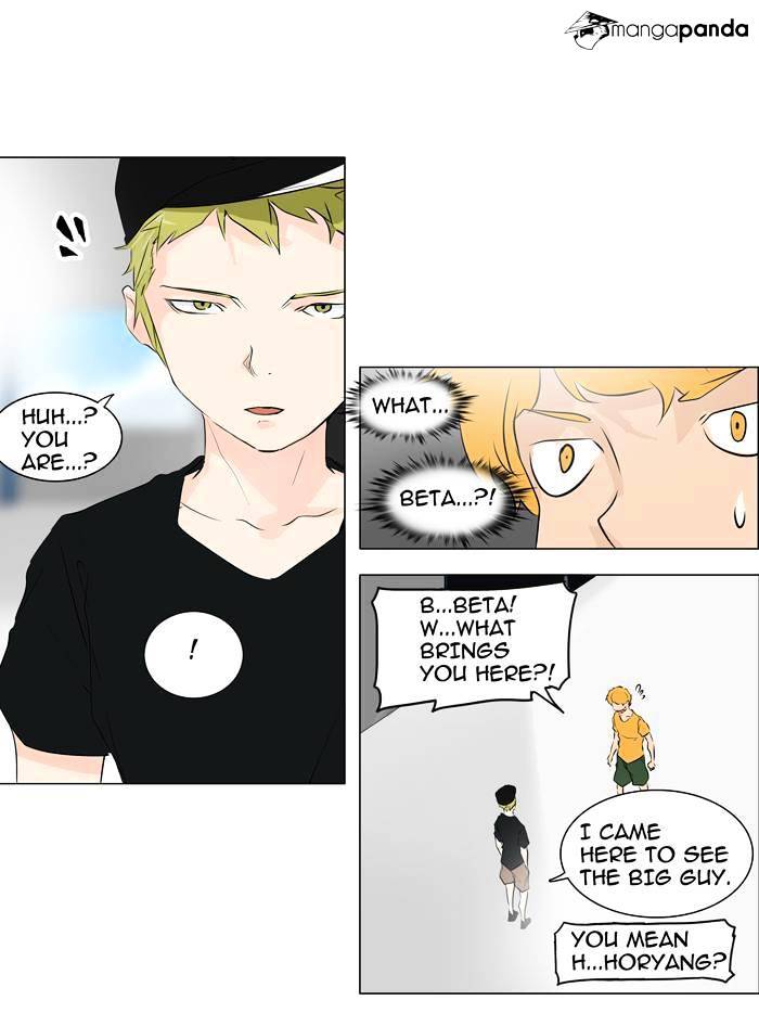 Page 32 of Chapter 191