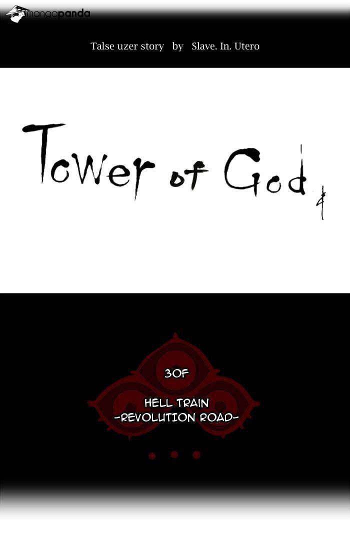 Page 8 of Chapter 193