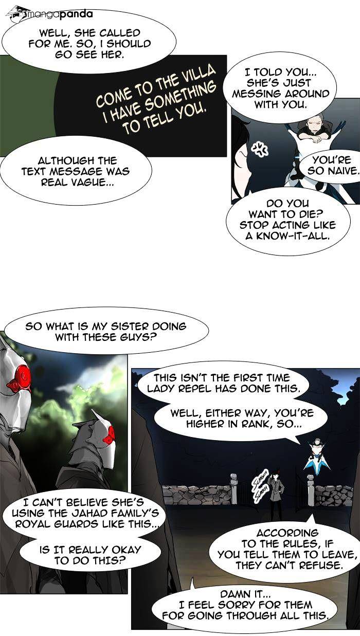 Page 12 of Chapter 193