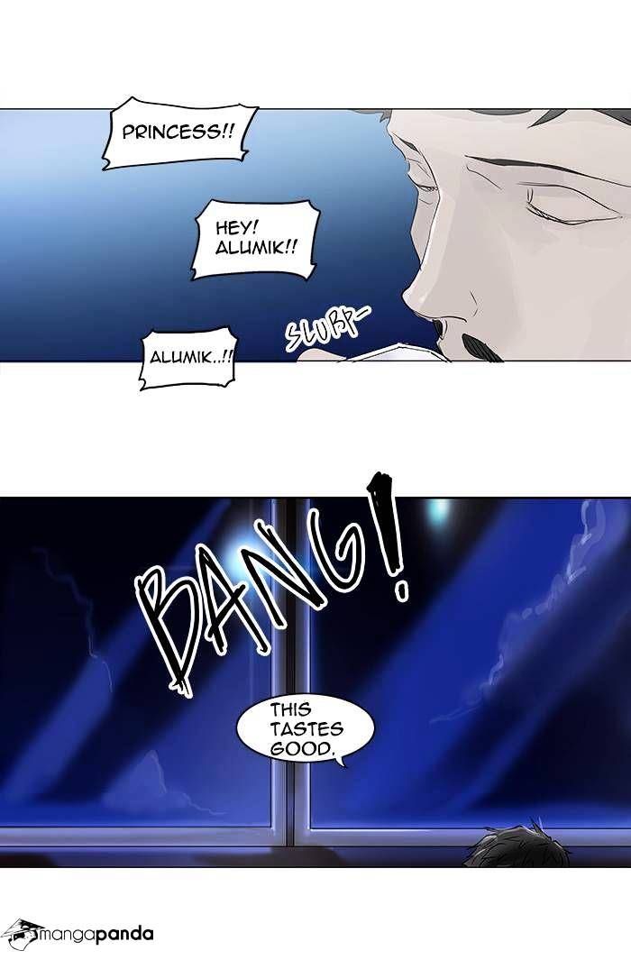 Page 12 of Chapter 194