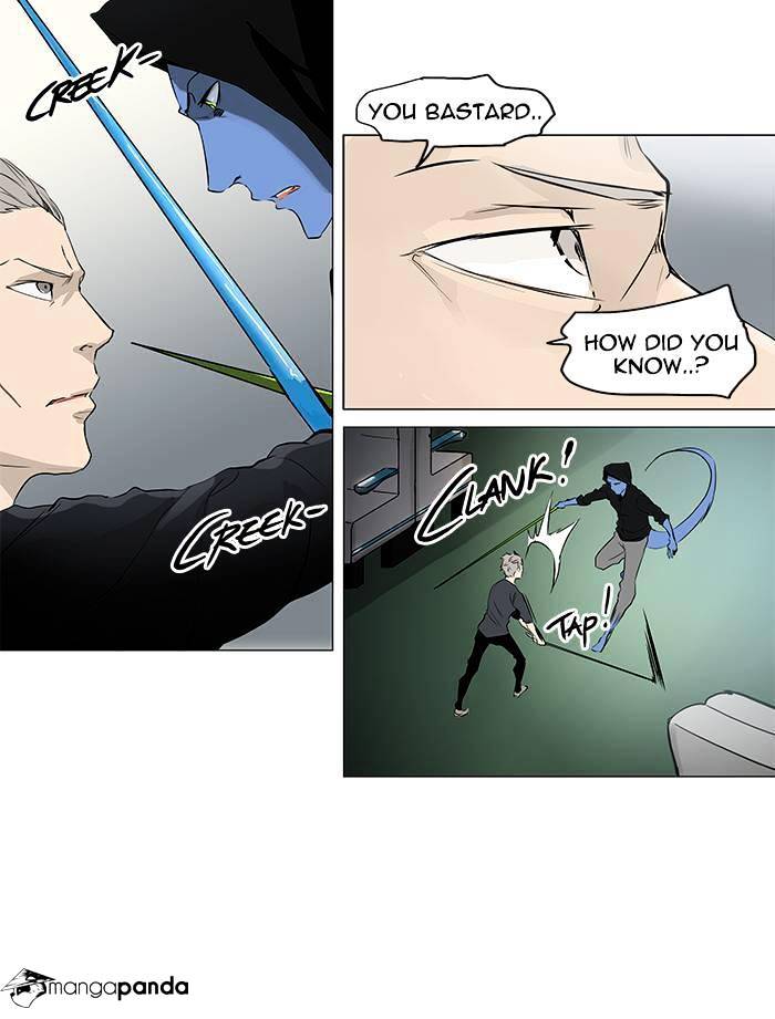 Page 14 of Chapter 195