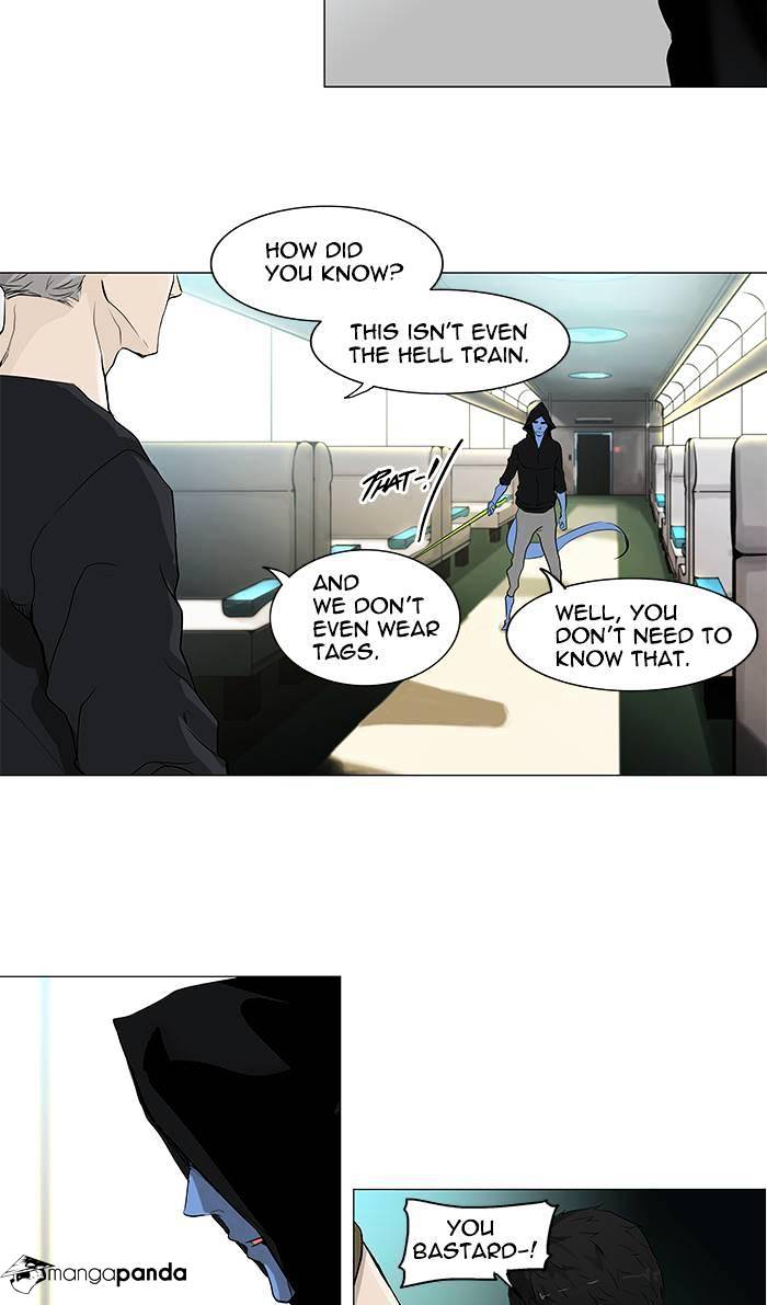 Page 17 of Chapter 195