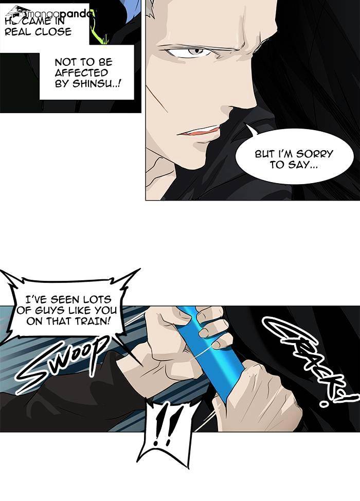 Page 25 of Chapter 195