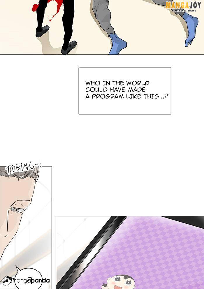 Page 6 of Chapter 196