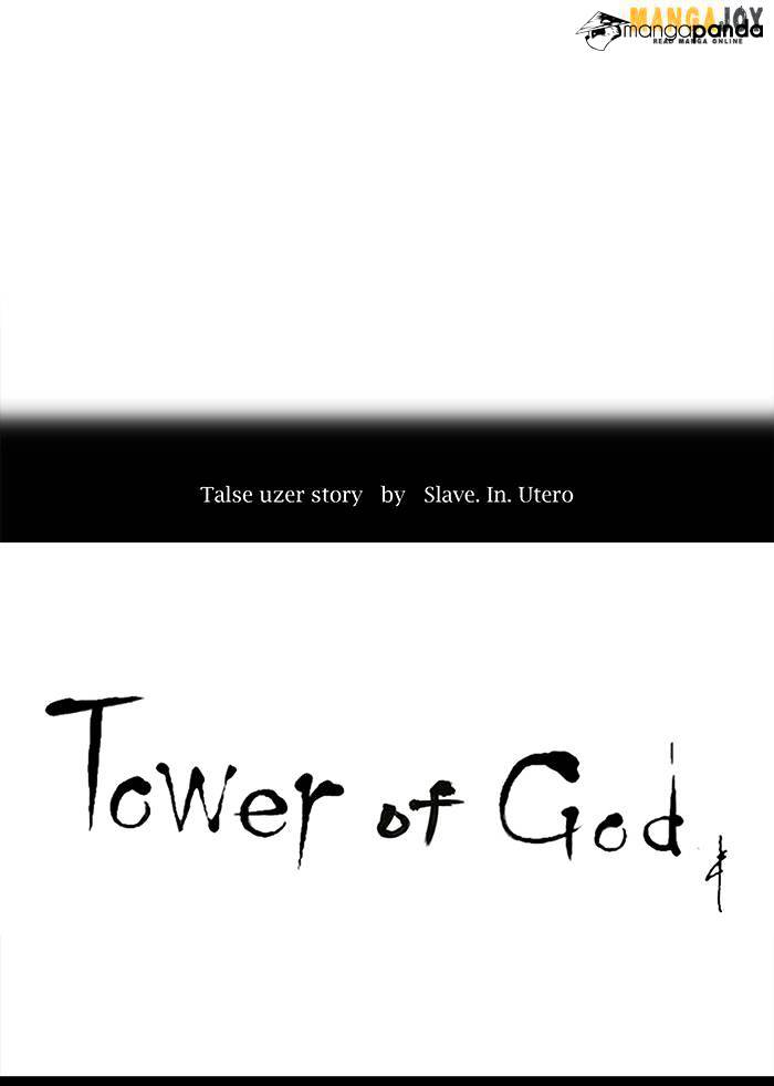 Page 11 of Chapter 196