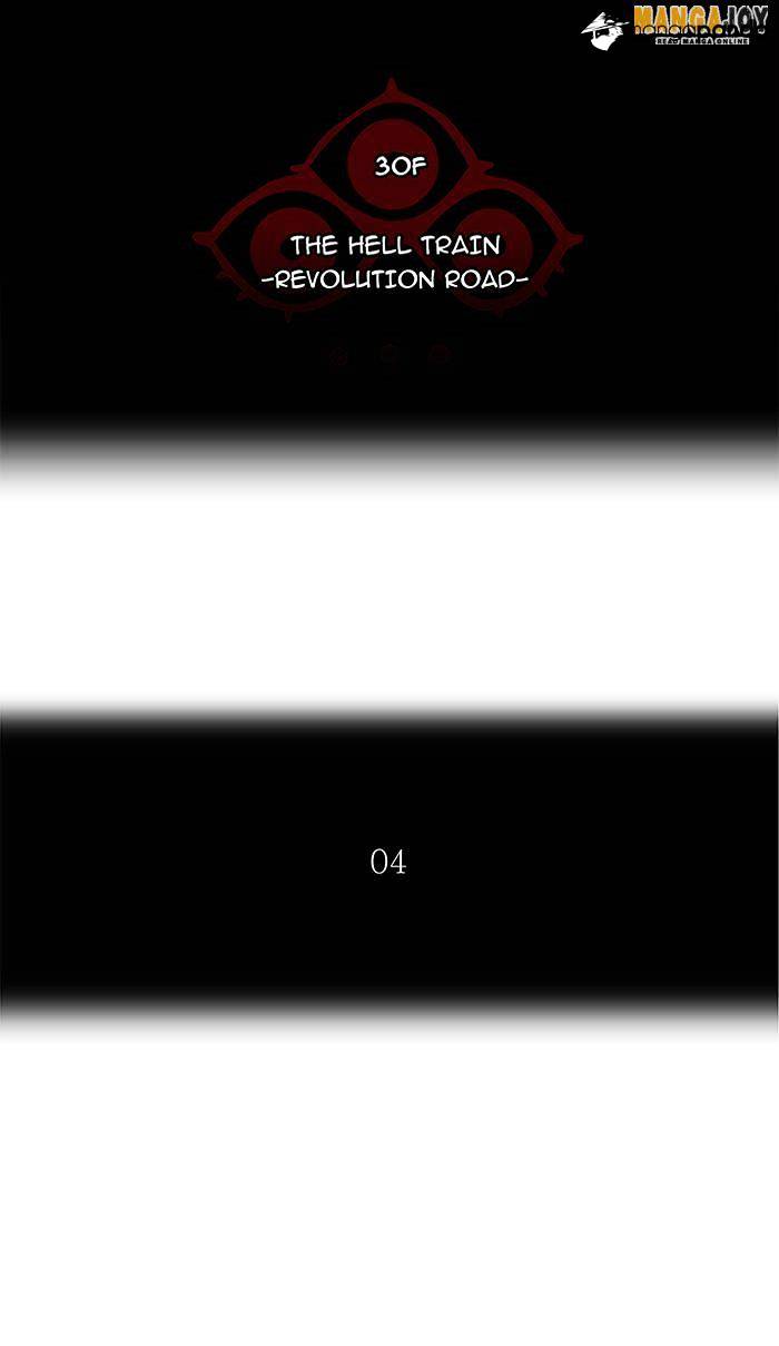 Page 12 of Chapter 196