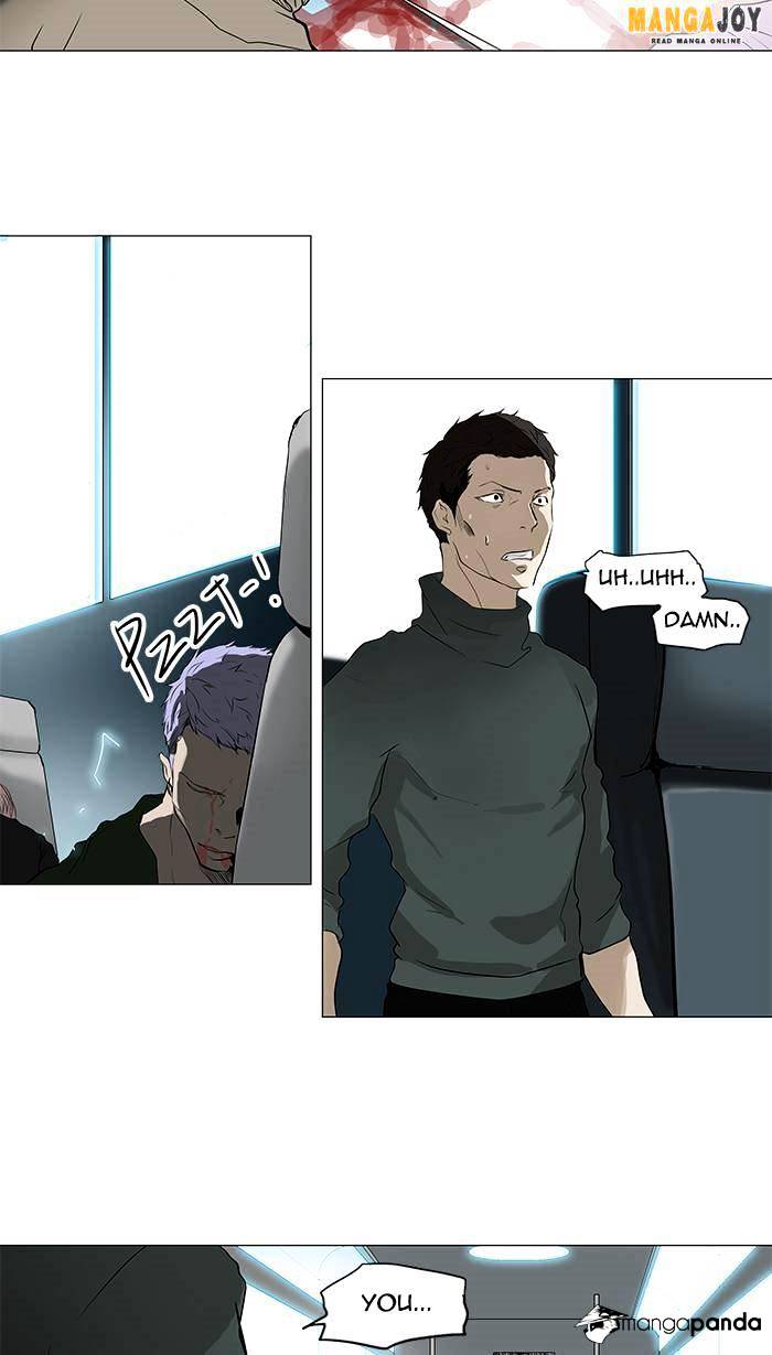 Page 14 of Chapter 196